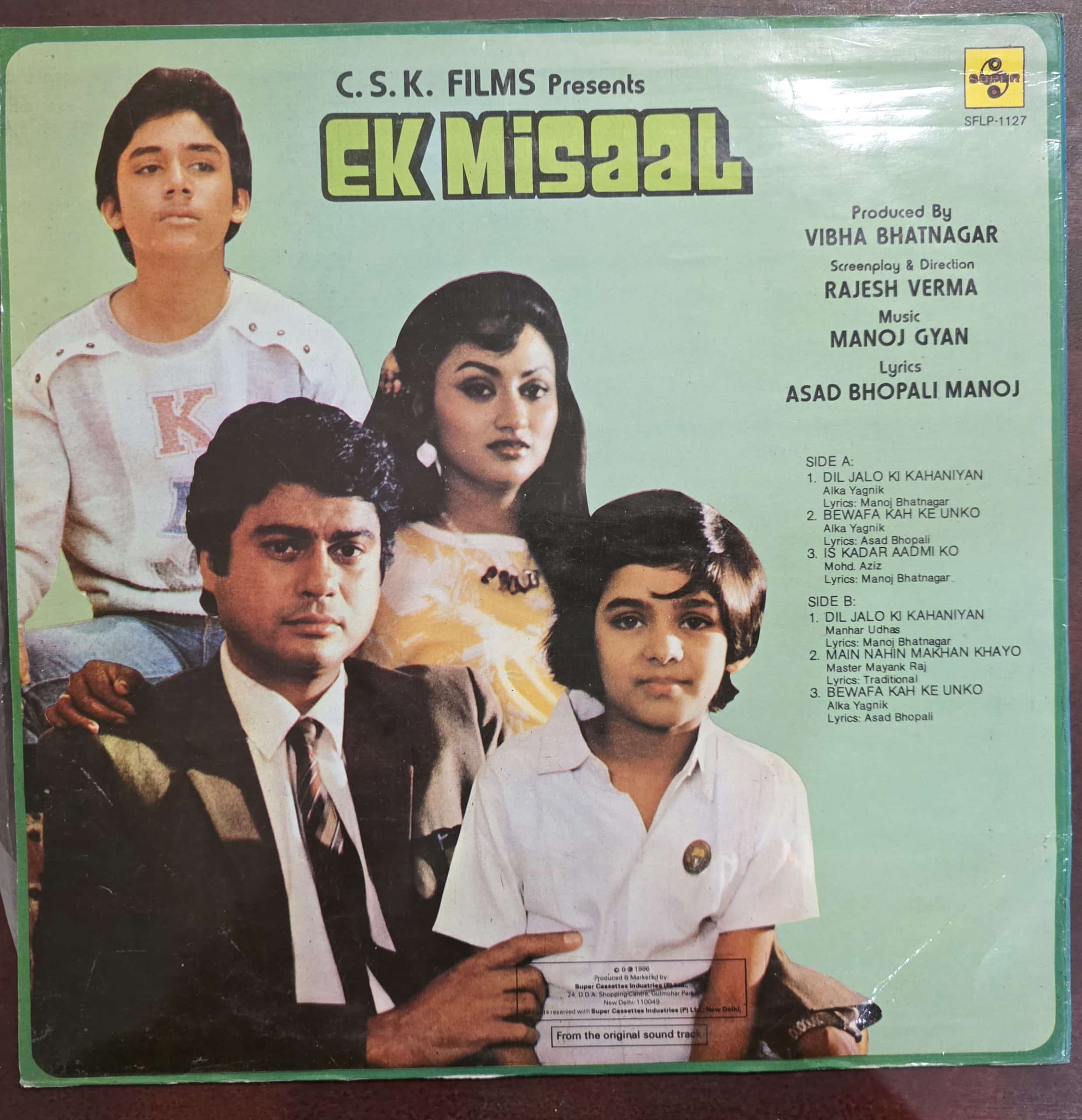Ek Misaal – Record LP Vinyl Vintage -Bollywood - Image 2