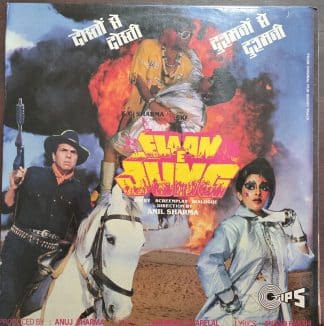 Elaan E Jung  – Record LP Vinyl Vintage -Bollywood