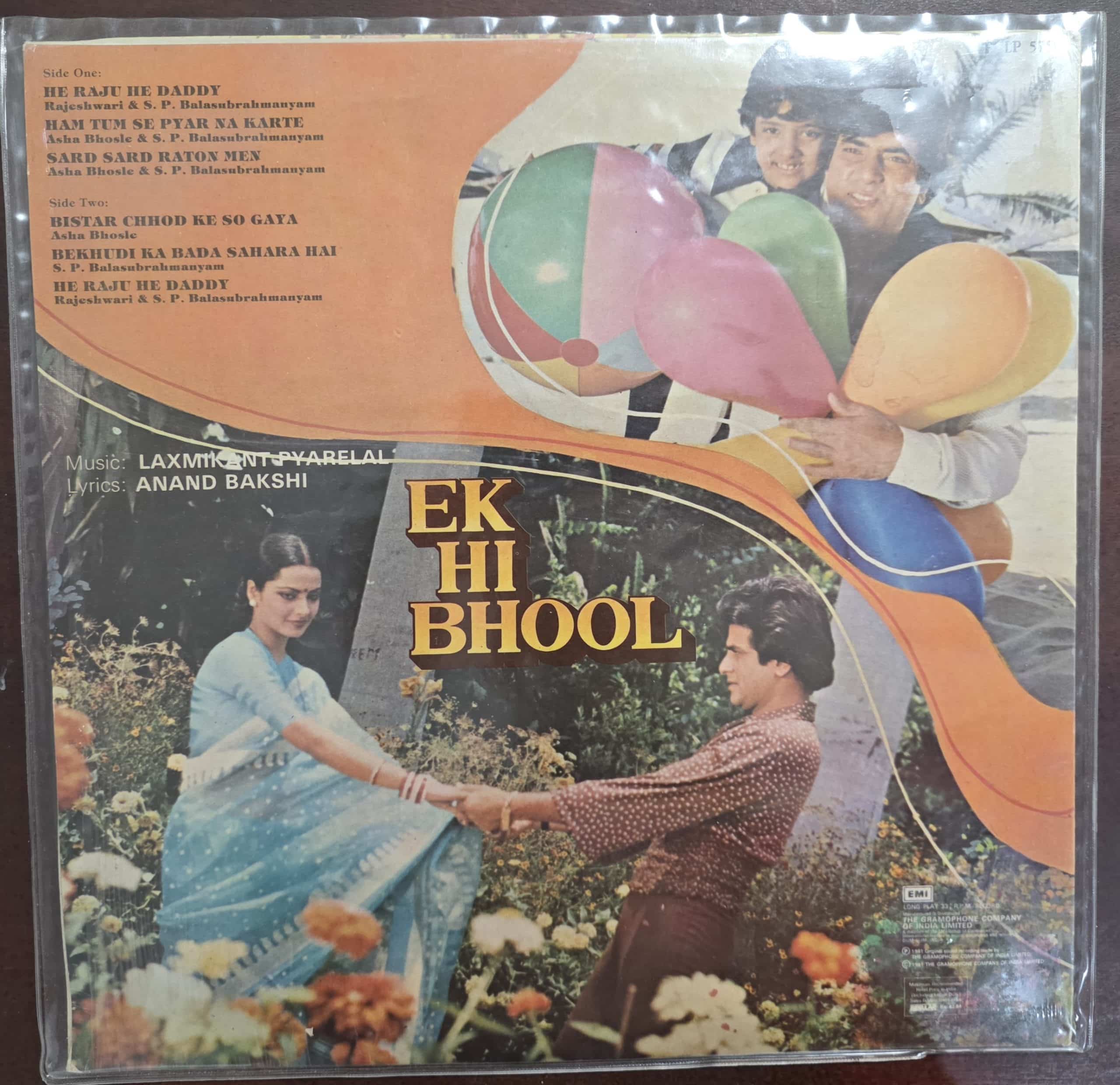 Ek Hi Bhool – Record LP Vinyl Vintage -Bollywood - Image 2