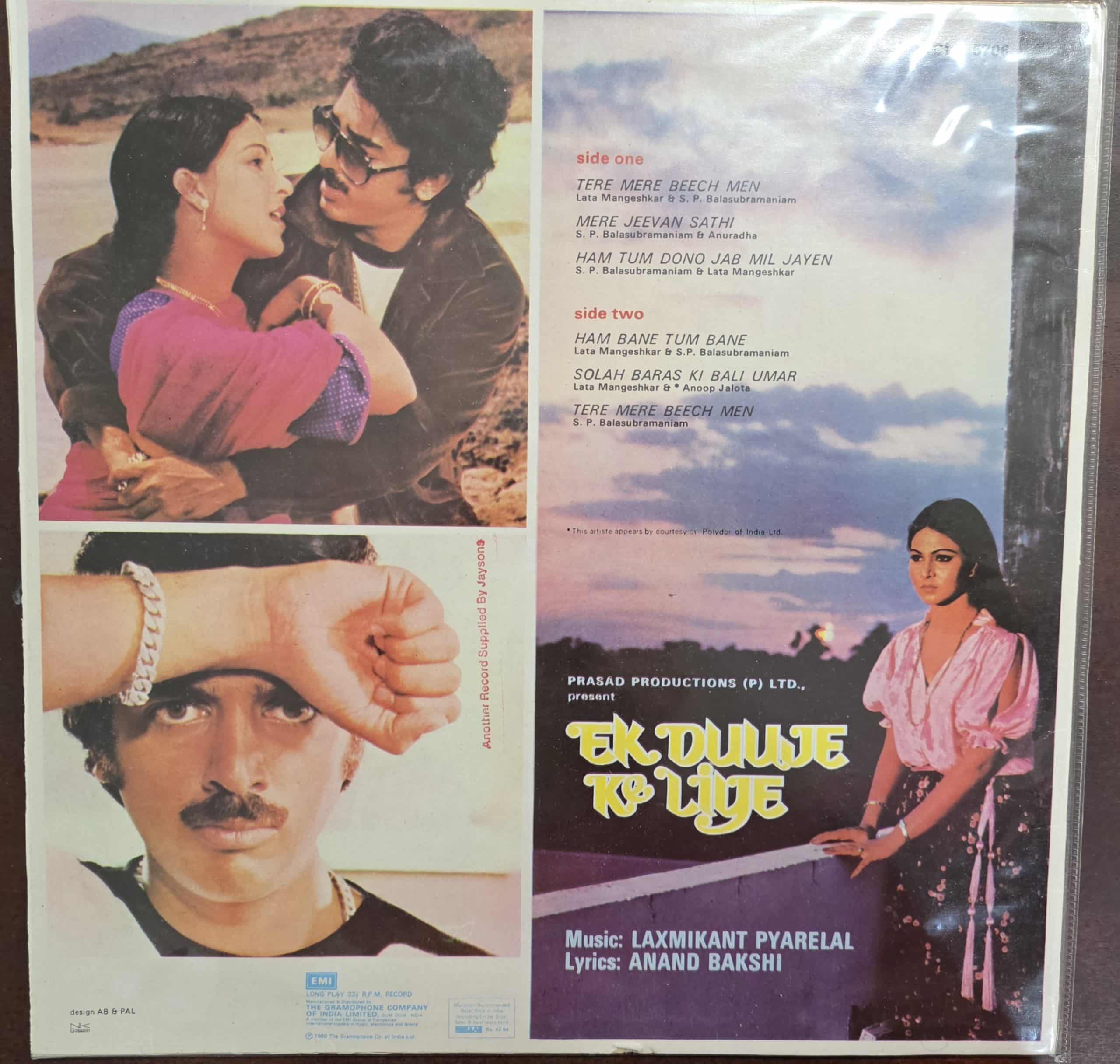 Ek Duuje Ke Liye – Record LP Vinyl Vintage -Bollywood - Image 2