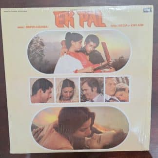 Ek Pal – Record LP Vinyl Vintage -Bollywood