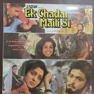 Ek Chadar Maili Si – Record LP Vinyl Vintage -Bollywood