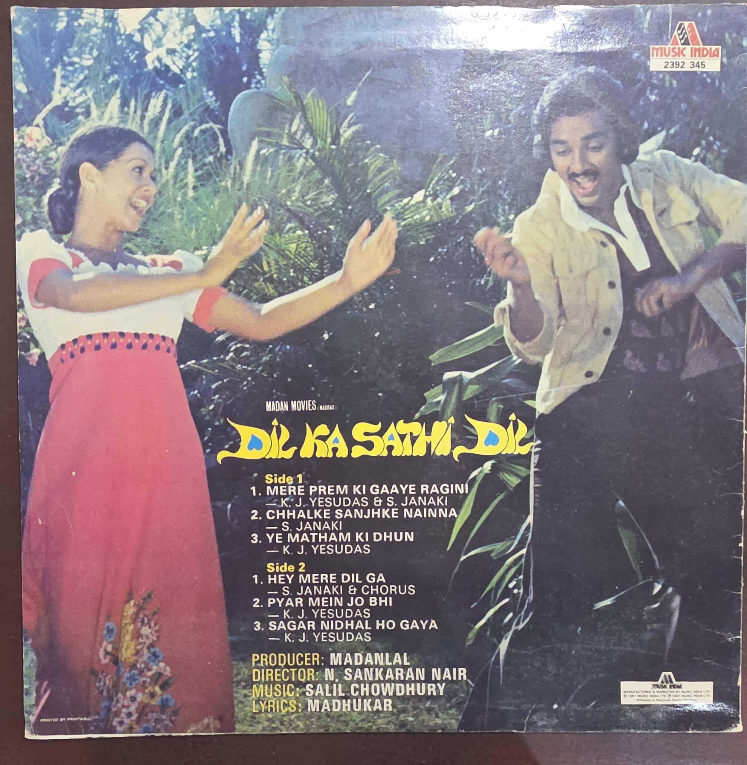 Dil Ka Sathi Dil – Record LP Vinyl Vintage -Bollywood - Image 2