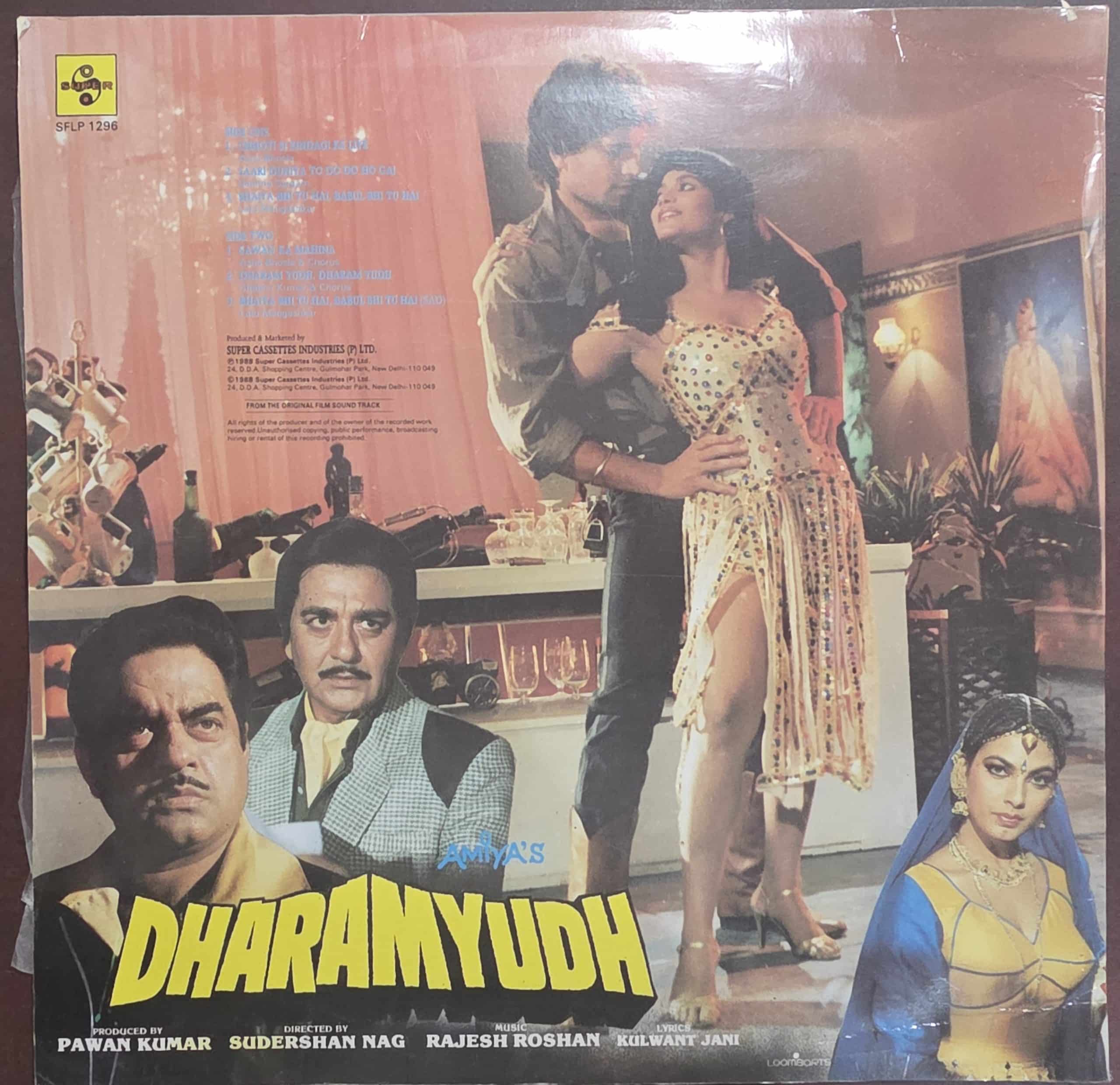 Dharamyudh – Record LP Vinyl Vintage -Bollywood - Image 2