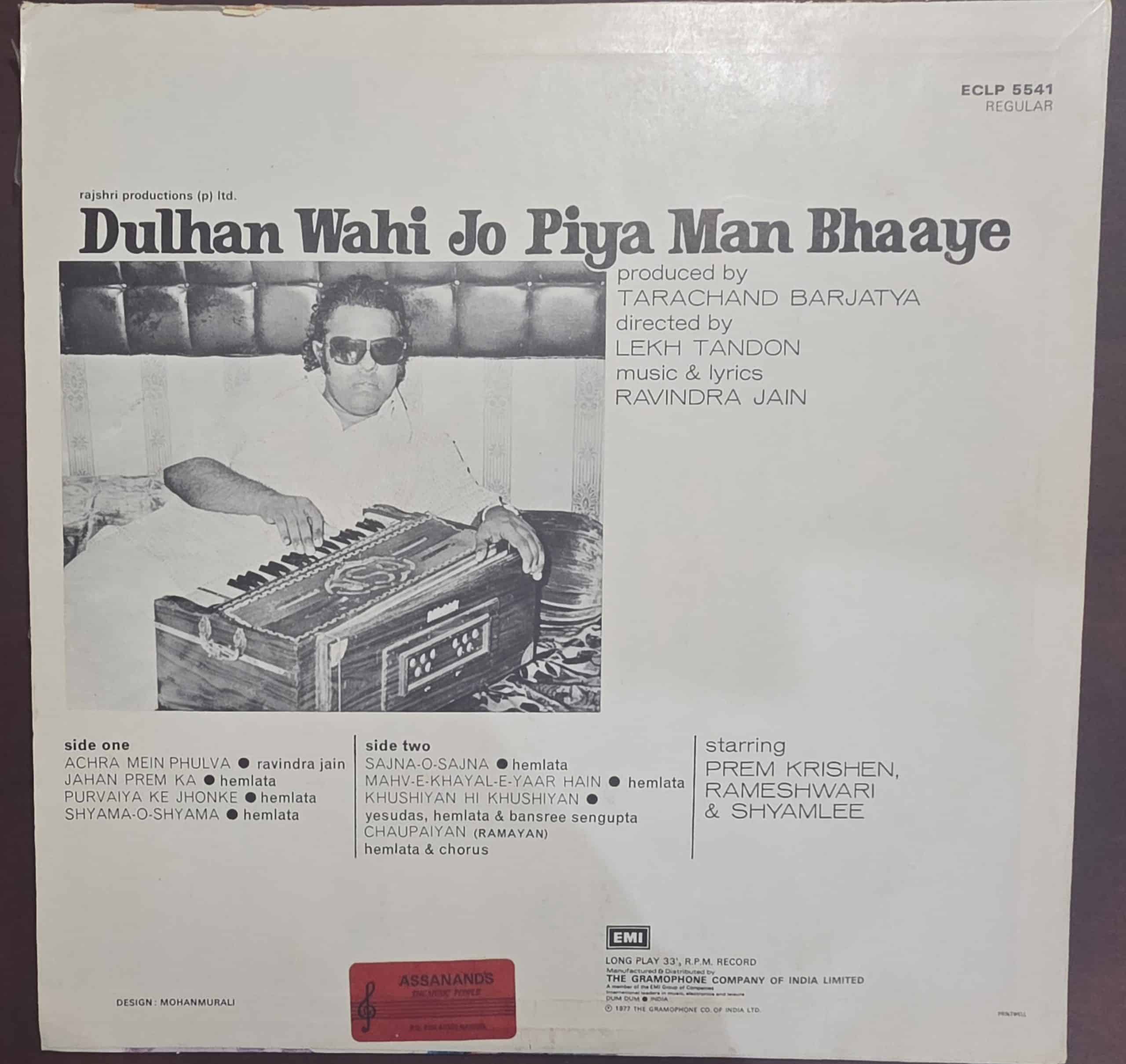 Dulhan Wahi Jo Piya Man Bhaaye – Record LP Vinyl Vintage -Bollywood - Image 2