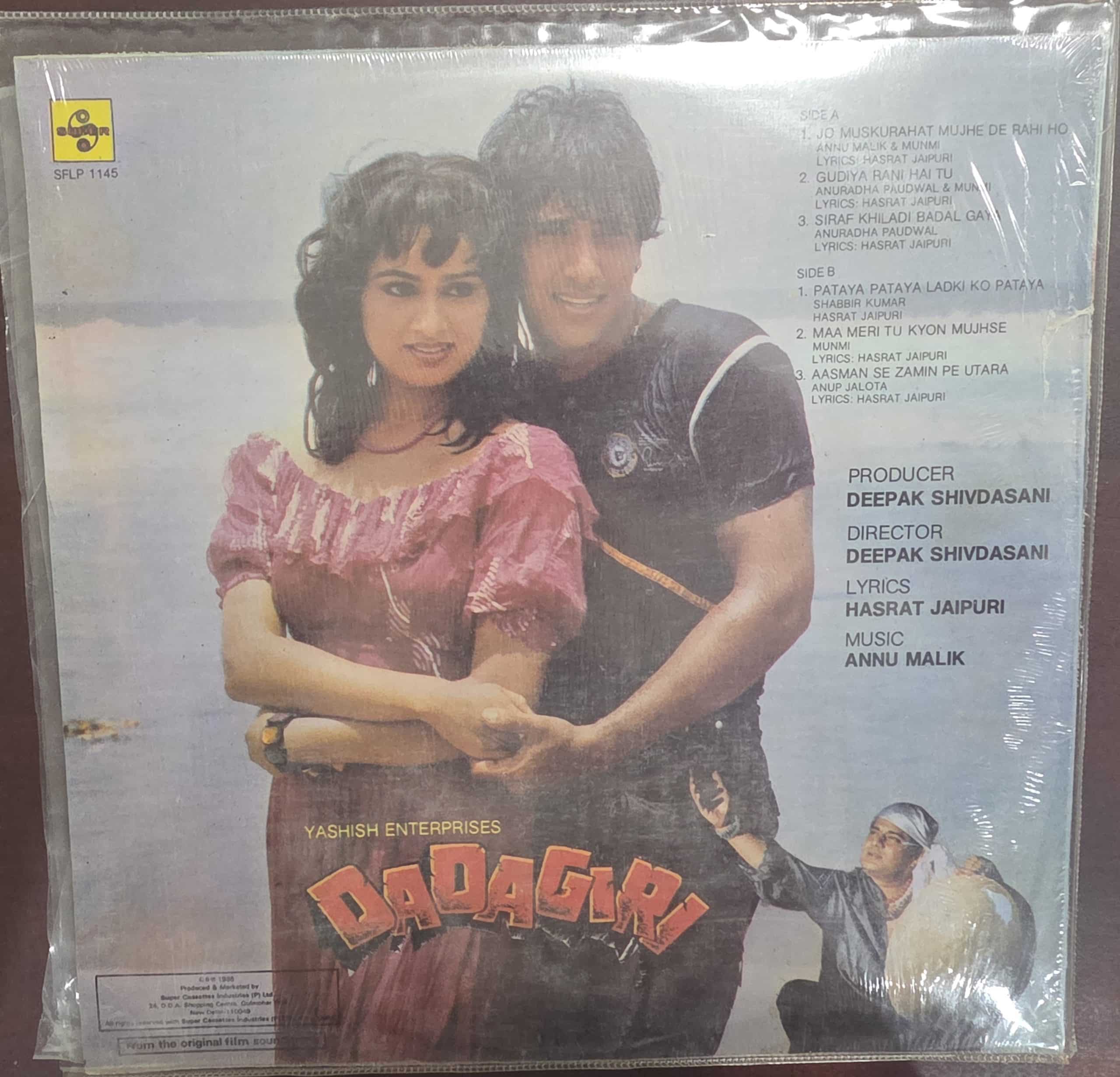 Dadagiri – Record LP Vinyl Vintage -Bollywood - Image 2