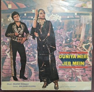 Duniya Meri Jeb Mein – Record LP Vinyl Vintage -Bollywood