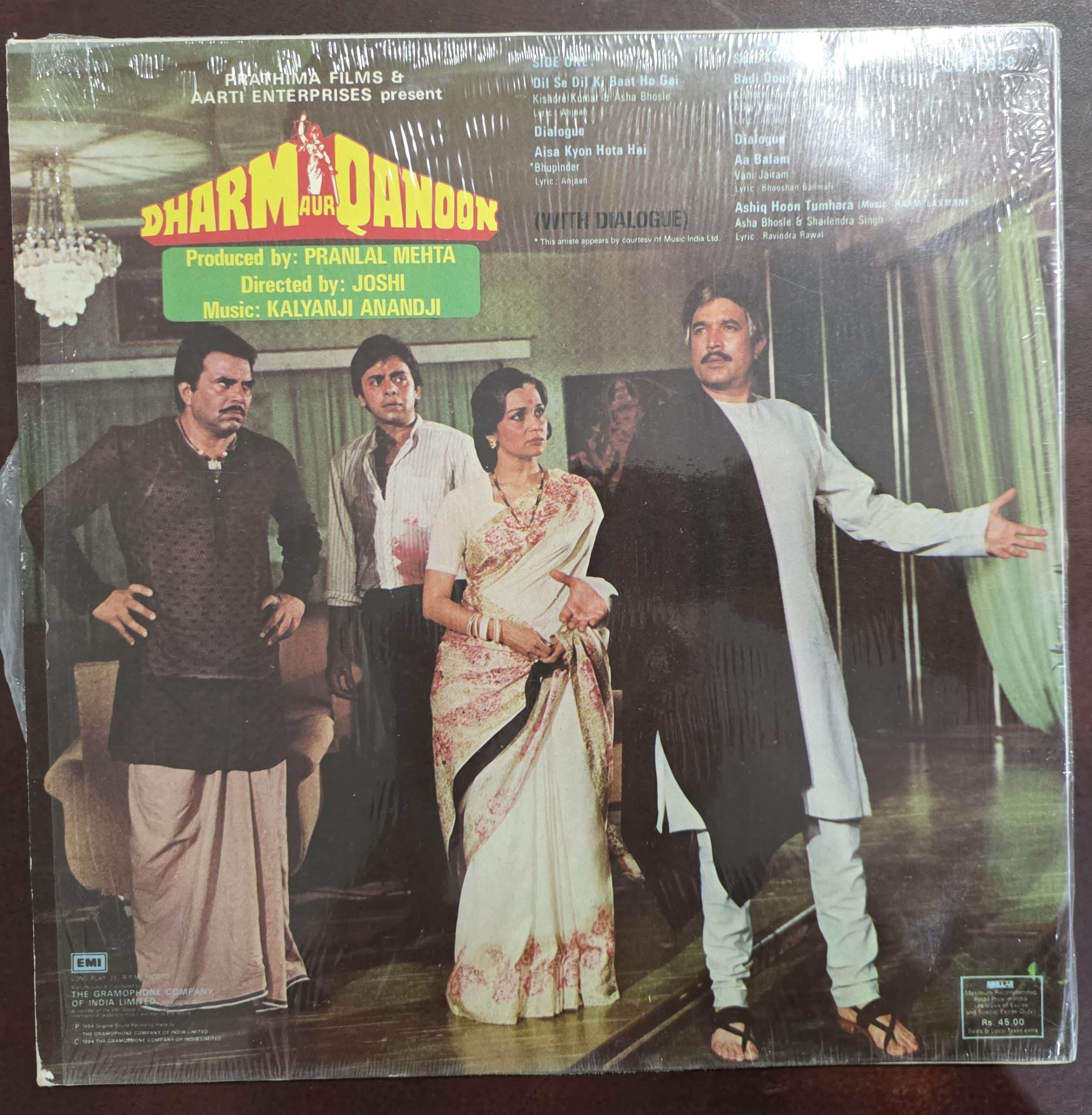 Dharm Aur Qanoon – Record LP Vinyl Vintage -Bollywood - Image 3
