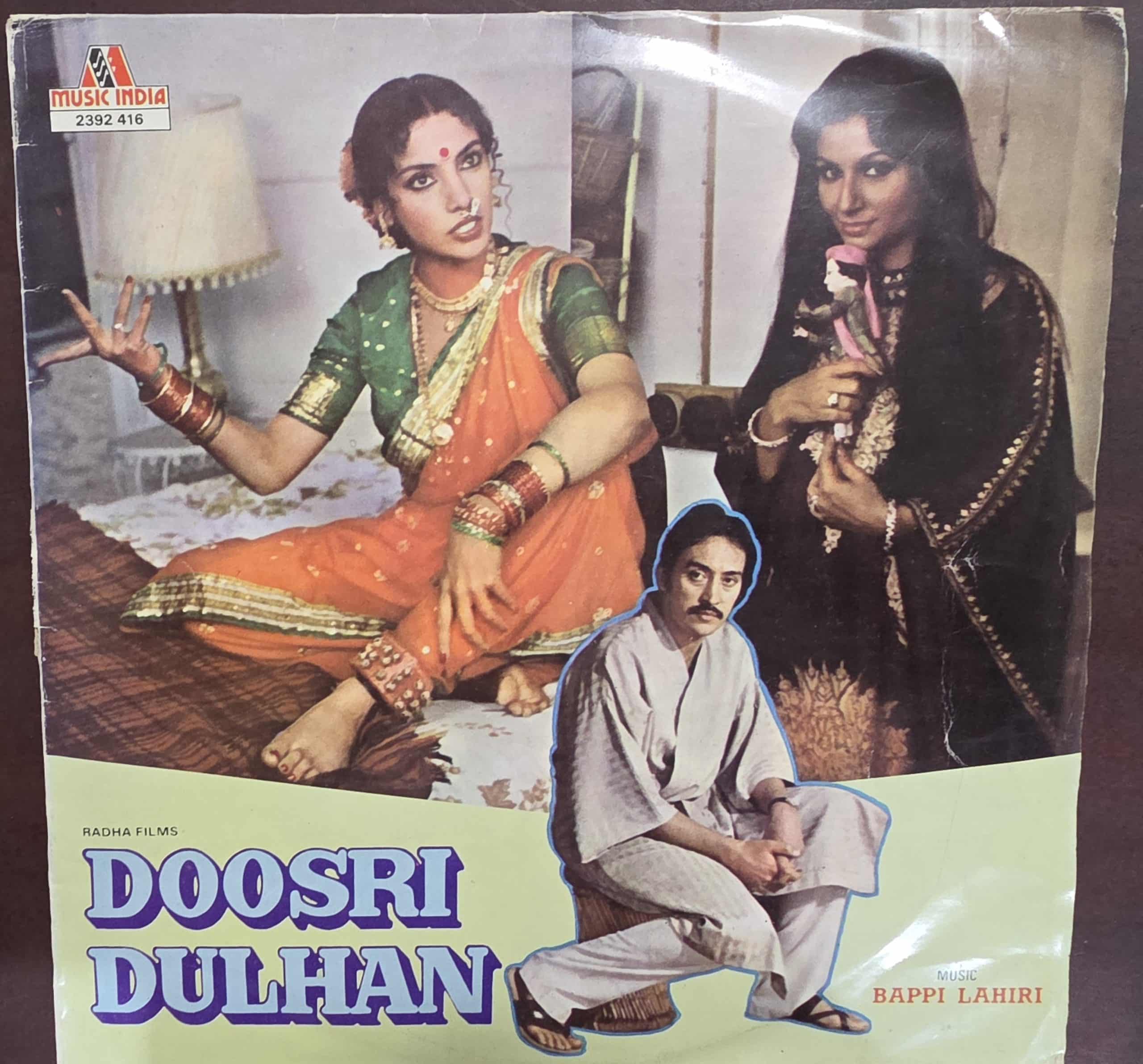 Doosri Dulhan – Record LP Vinyl Vintage -Bollywood