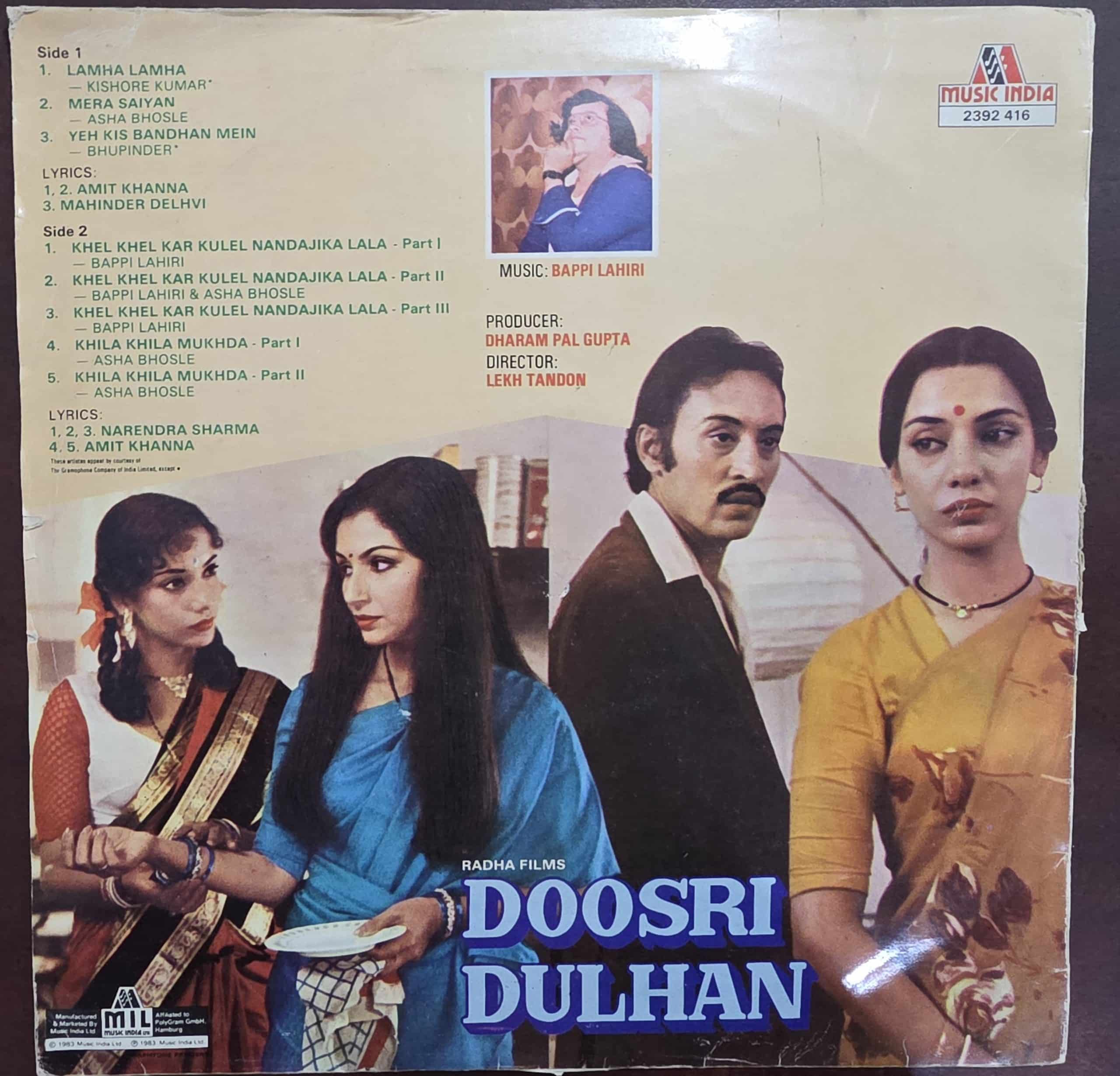 Doosri Dulhan – Record LP Vinyl Vintage -Bollywood - Image 2