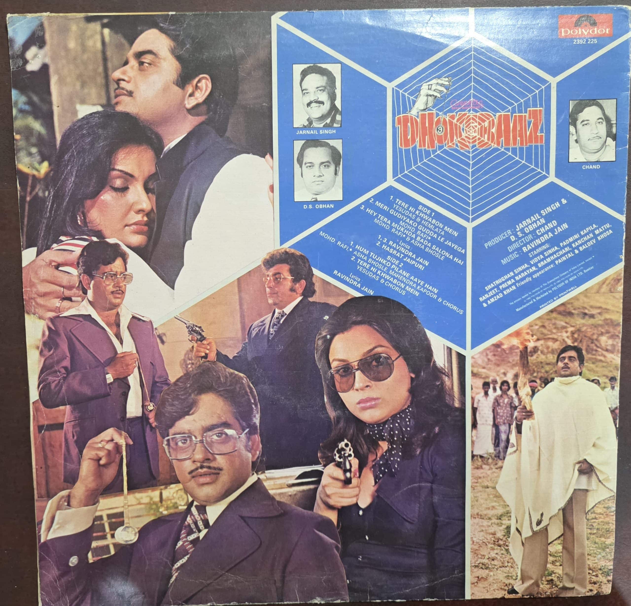 Dhokebaaz – Record LP Vinyl Vintage -Bollywood - Image 2