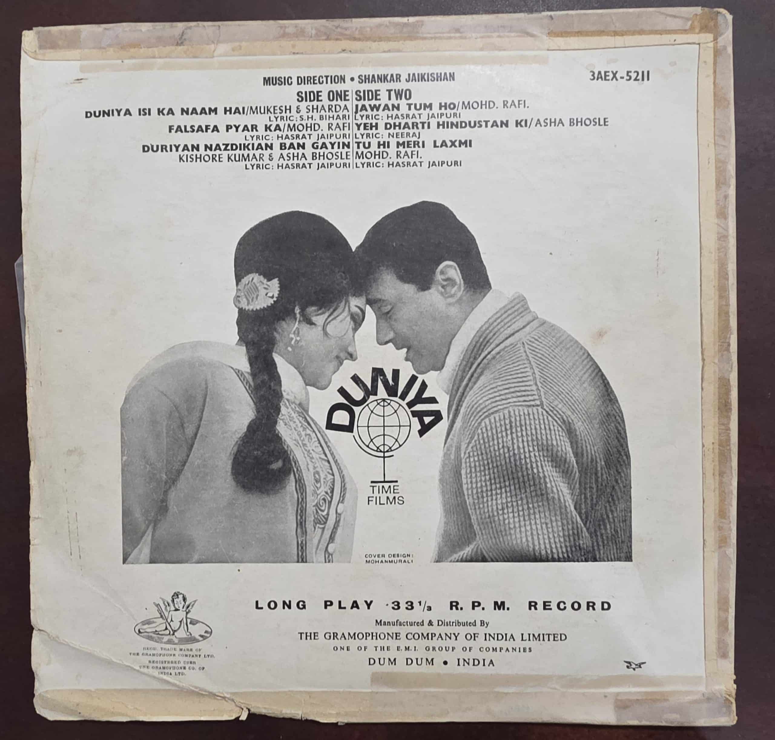 Duniya – Record LP Vinyl Vintage -Bollywood - Image 2