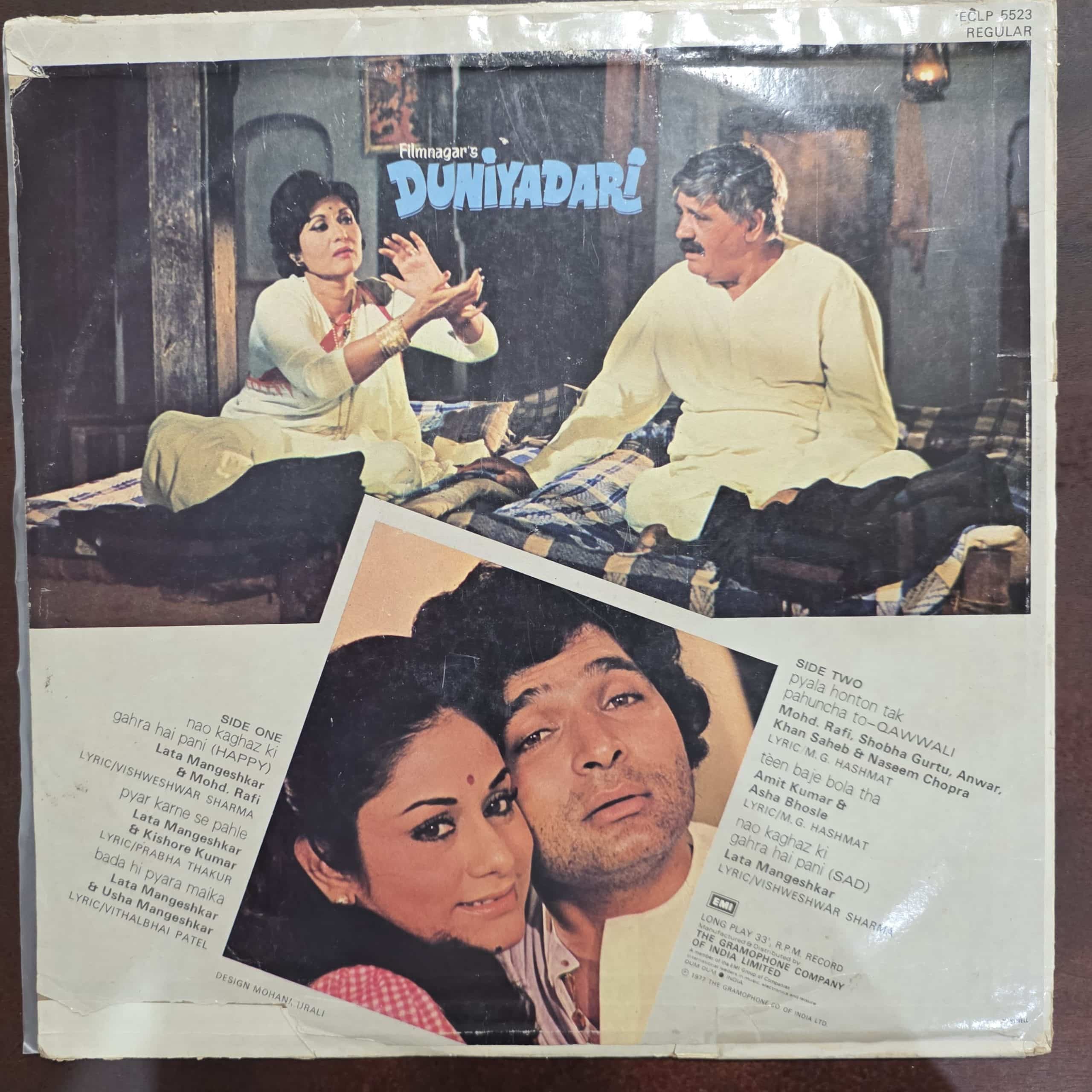 Duniyadari – Record LP Vinyl Vintage -Bollywood - Image 2