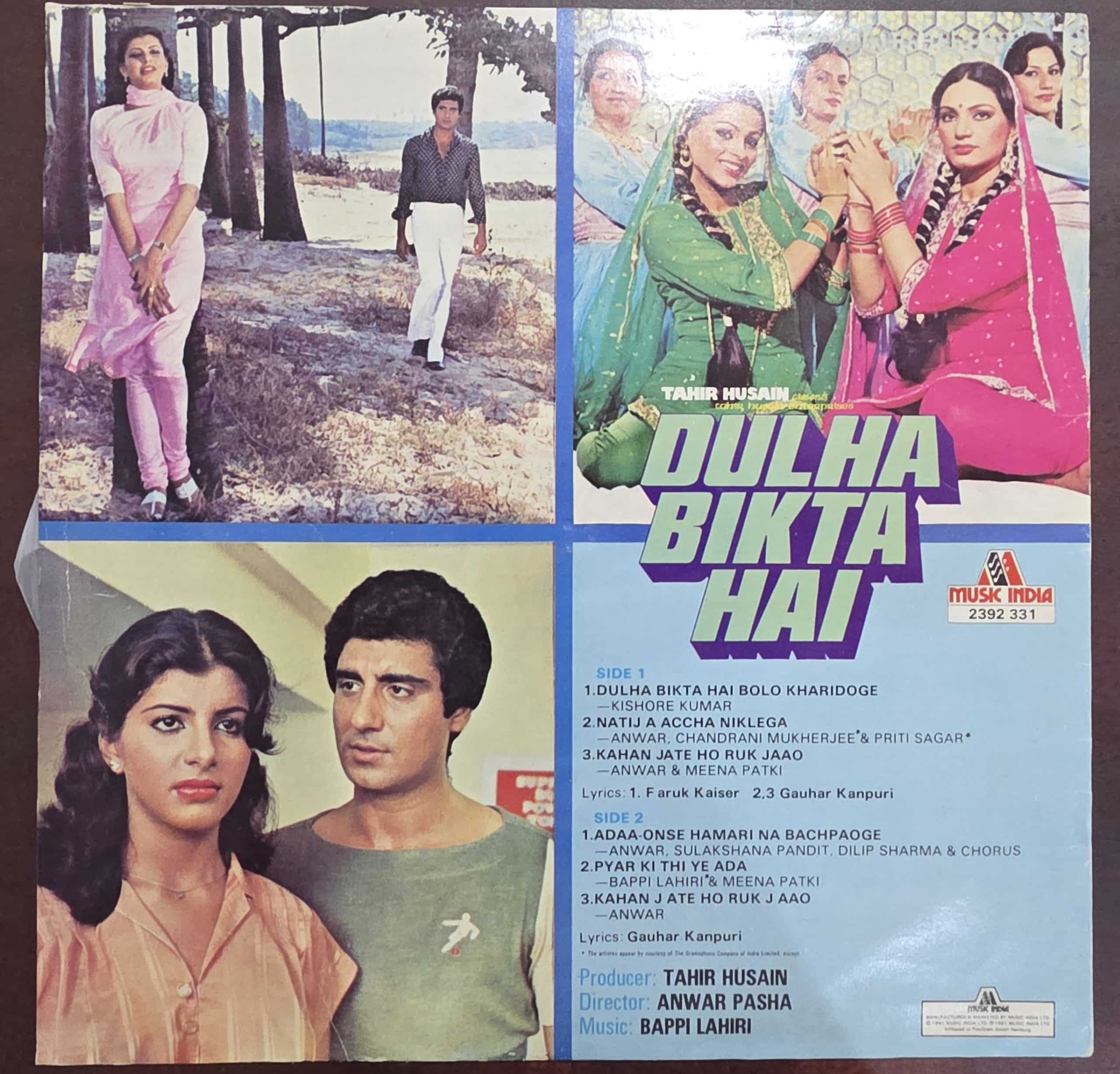 Dulha Bikta Hai – Record LP Vinyl Vintage -Bollywood - Image 2