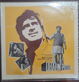Dharm Putra – Record LP Vinyl Vintage -Bollywood