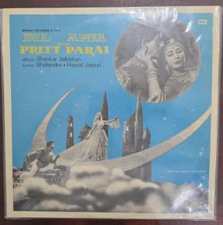Dil Apna Aur Preet Parai – Record LP Vinyl Vintage -Bollywood
