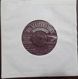 Title Unknown - 7EPE 1306 – Record EP Vinyl Vintage -Bollywood