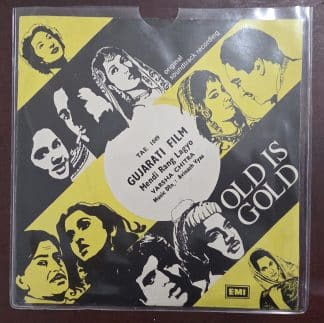 Mendi Rang Lagyo (Gujrati Film)  TAE 1049 – Record EP Vinyl Vintage -Bollywood