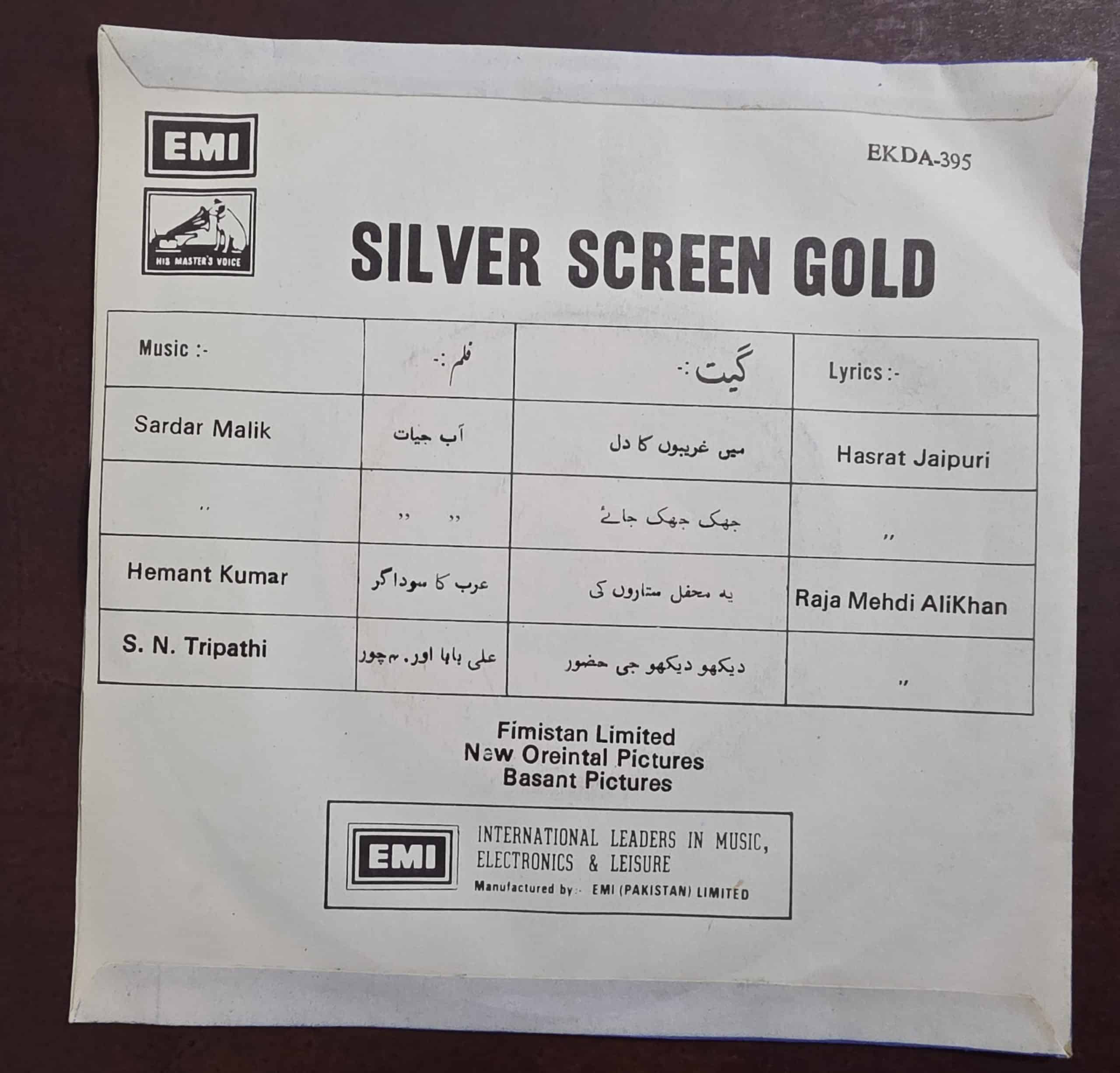 Ab-E-Hayat / Arab Ka Saudagar / Alibaba & 40 Thieves EKDA 395 – Record EP Vinyl Vintage -Bollywood - Image 2