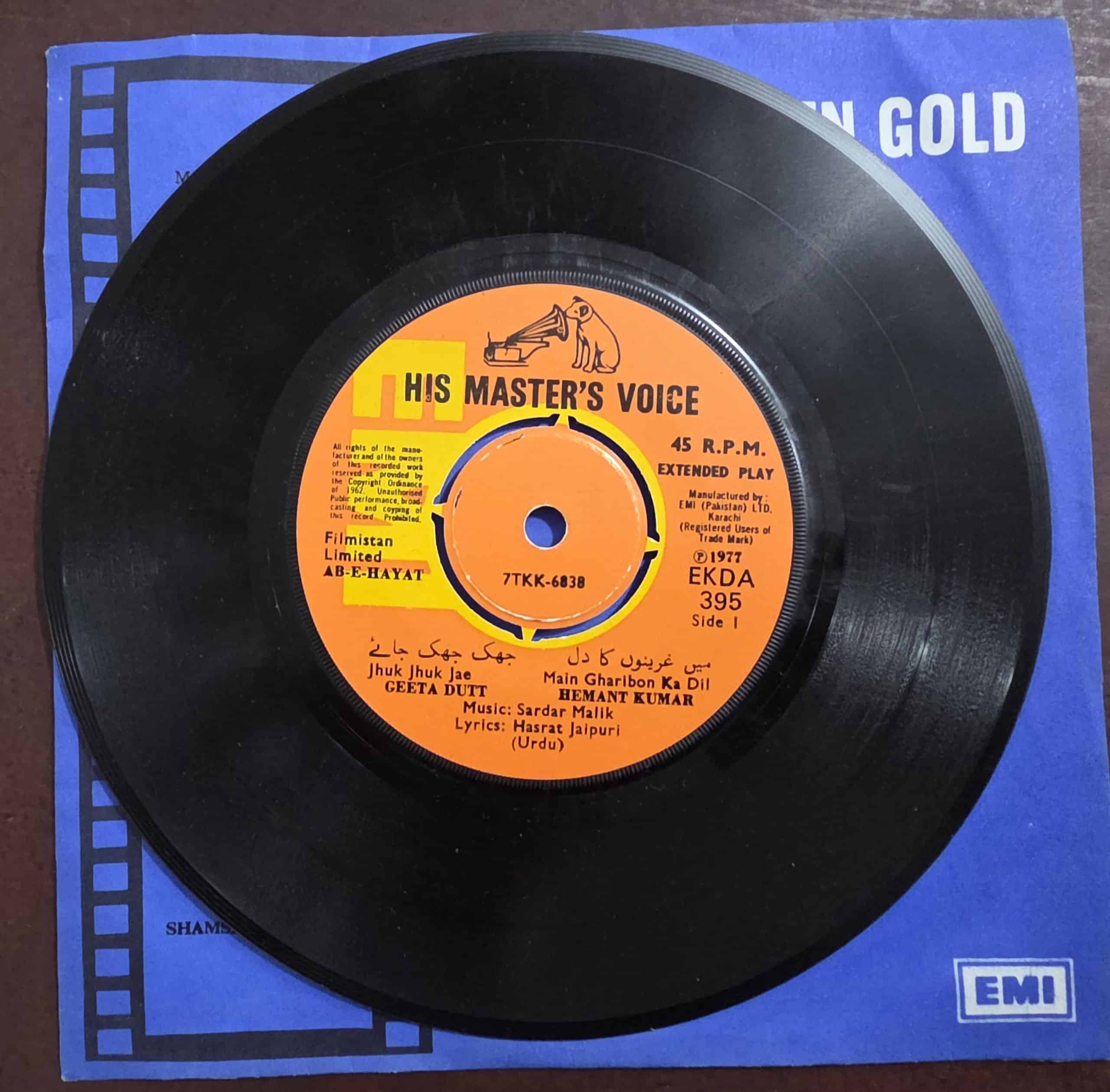 Ab-E-Hayat / Arab Ka Saudagar / Alibaba & 40 Thieves EKDA 395 – Record EP Vinyl Vintage -Bollywood - Image 4
