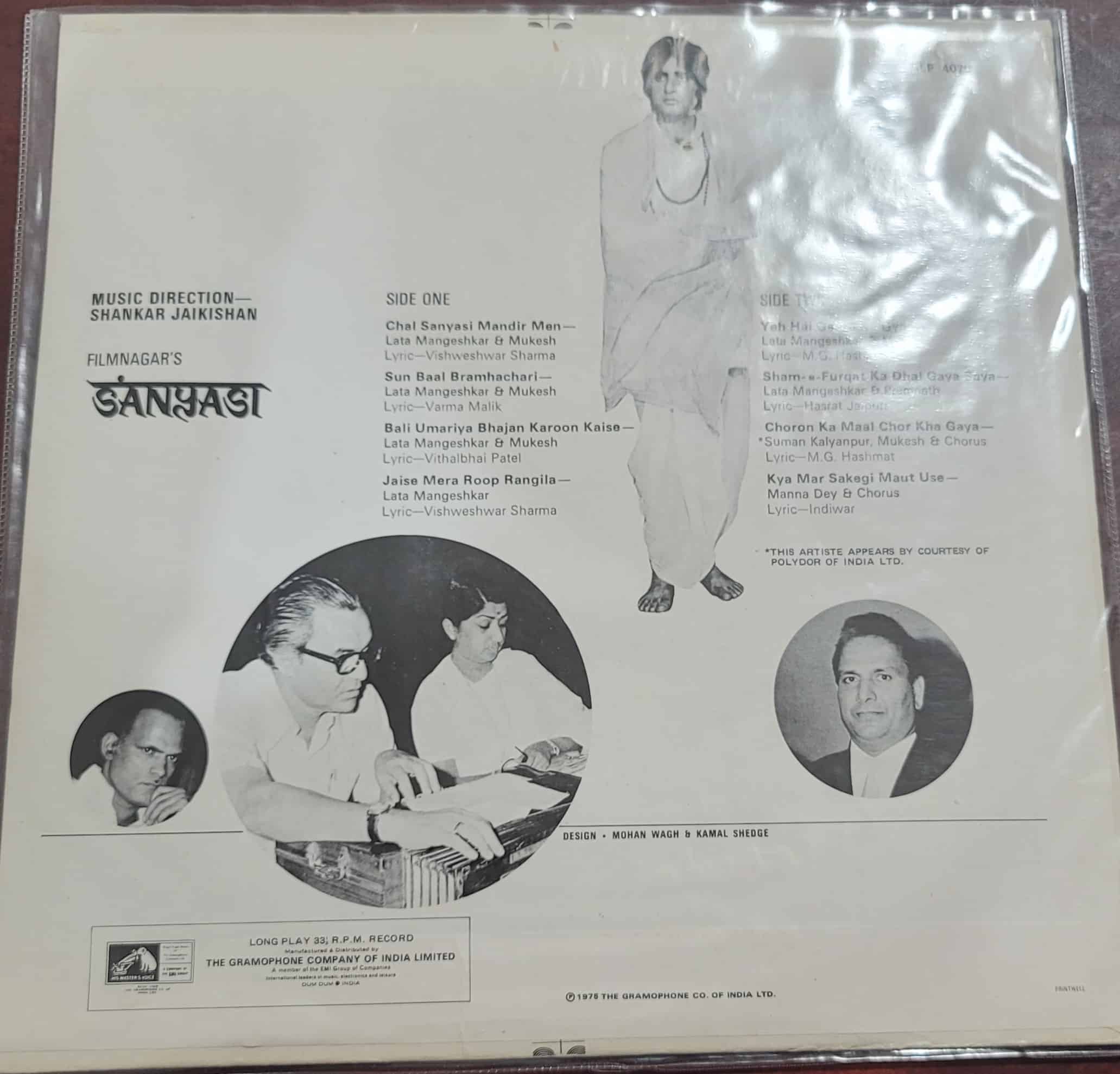 Sanyasi – Record LP Vinyl Vintage -Bollywood - Image 2