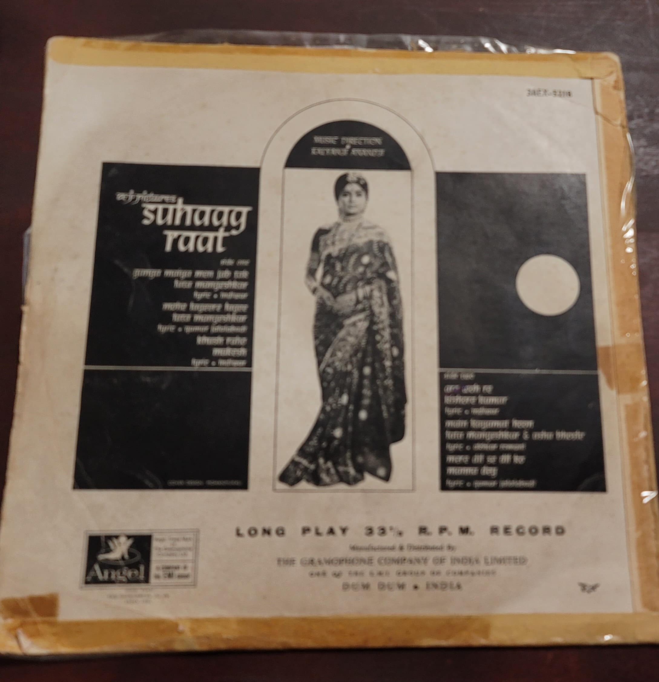 Suhaag Raat - Record LP Vinyl Vintage -Bollywood - Image 2