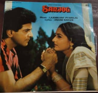 Sanjog - Record LP Vinyl Vintage -Bollywood