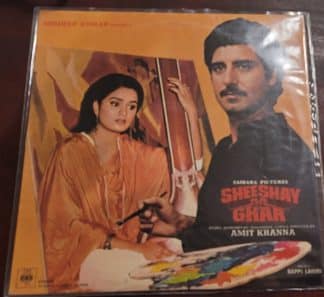 Sheeshay Ka Ghar - Record LP Vinyl Vintage -Bollywood