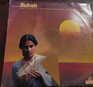Subah - Record LP Vinyl Vintage -Bollywood
