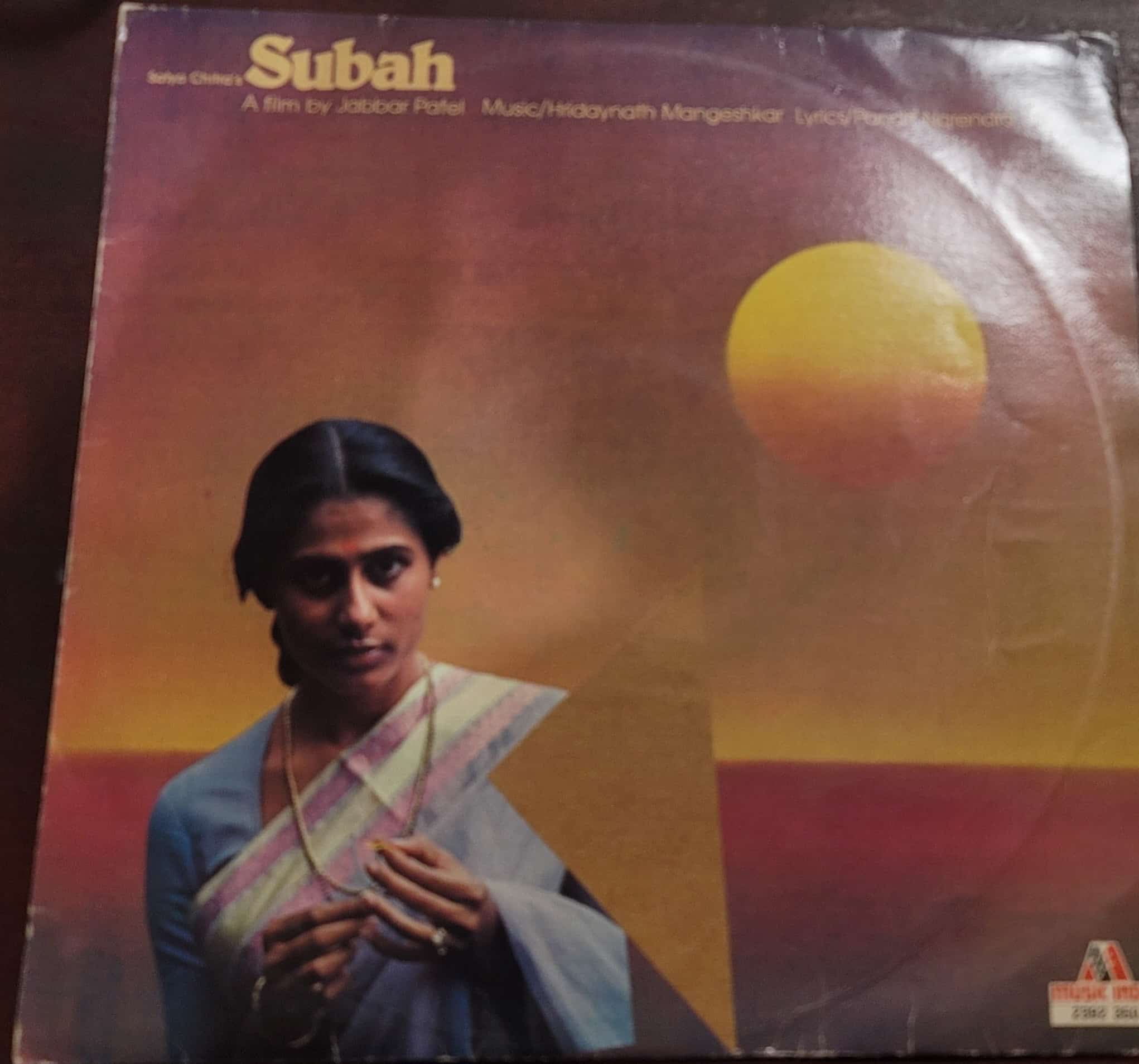 Subah - Record LP Vinyl Vintage -Bollywood