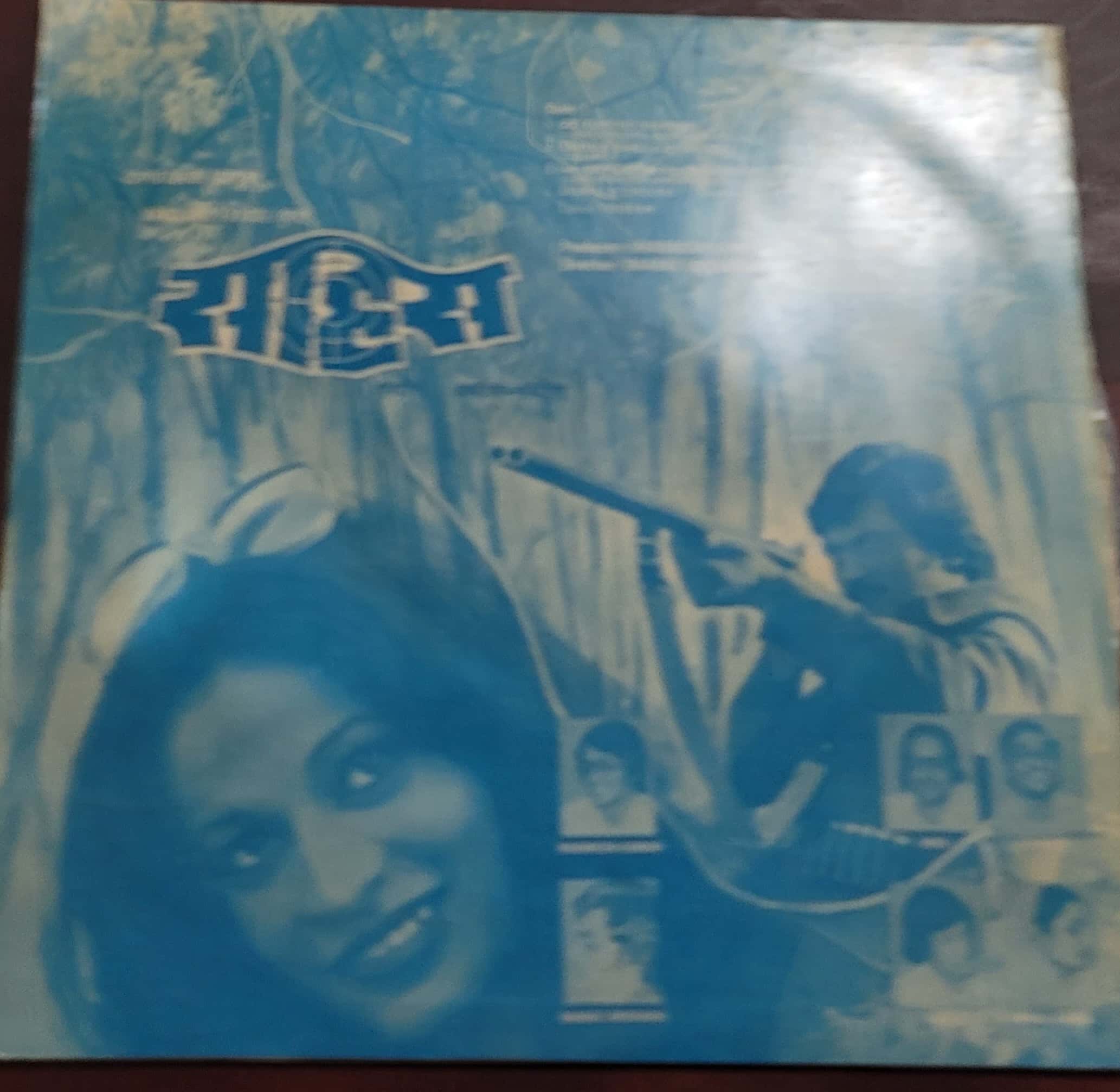 Saahas – Record LP Vinyl Vintage -Bollywood - Image 2