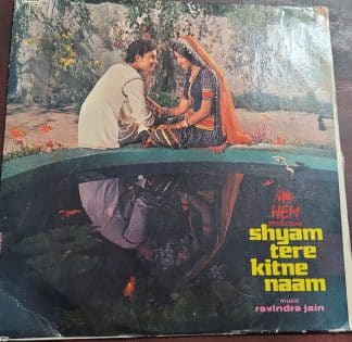 Shyam Tere Kitne Naam – Record LP Vinyl Vintage -Bollywood