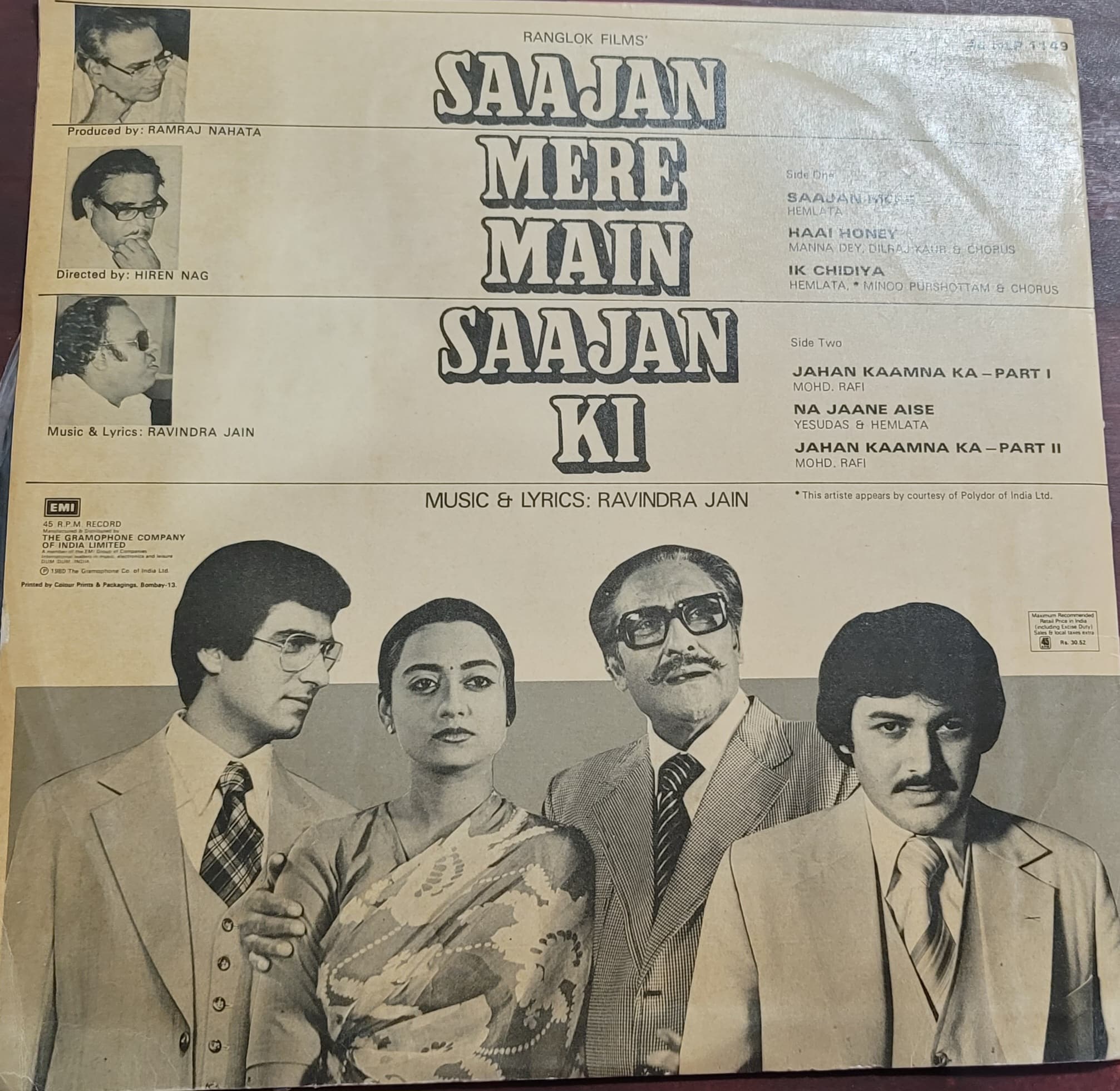 Saajan Mere Main Saajan Ki – Record LP Vinyl Vintage -Bollywood - Image 2