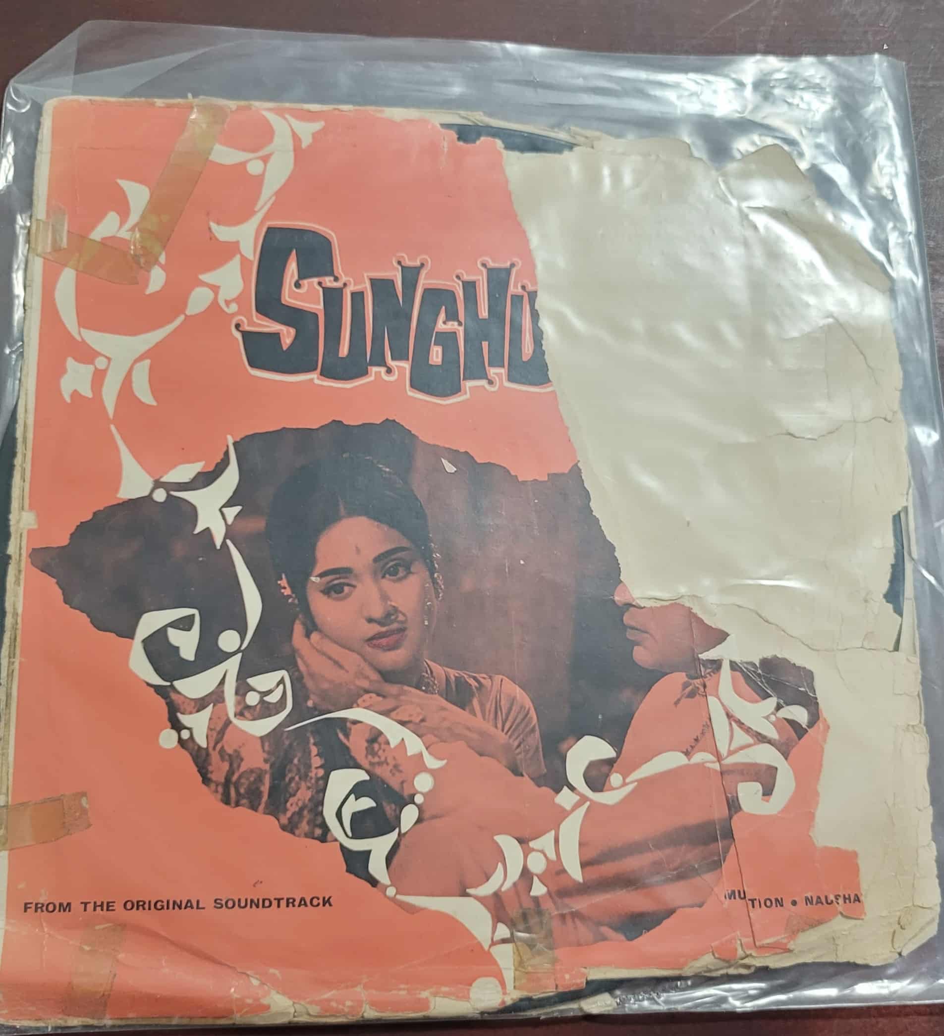 Sunghursh (Worn Sleeve)- Record LP Vinyl Vintage -Bollywood