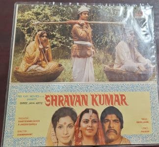 Shravan Kumar – Record LP Vinyl Vintage -Bollywood