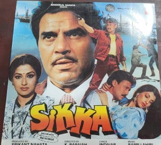 Sikka – Record LP Vinyl Vintage -Bollywood