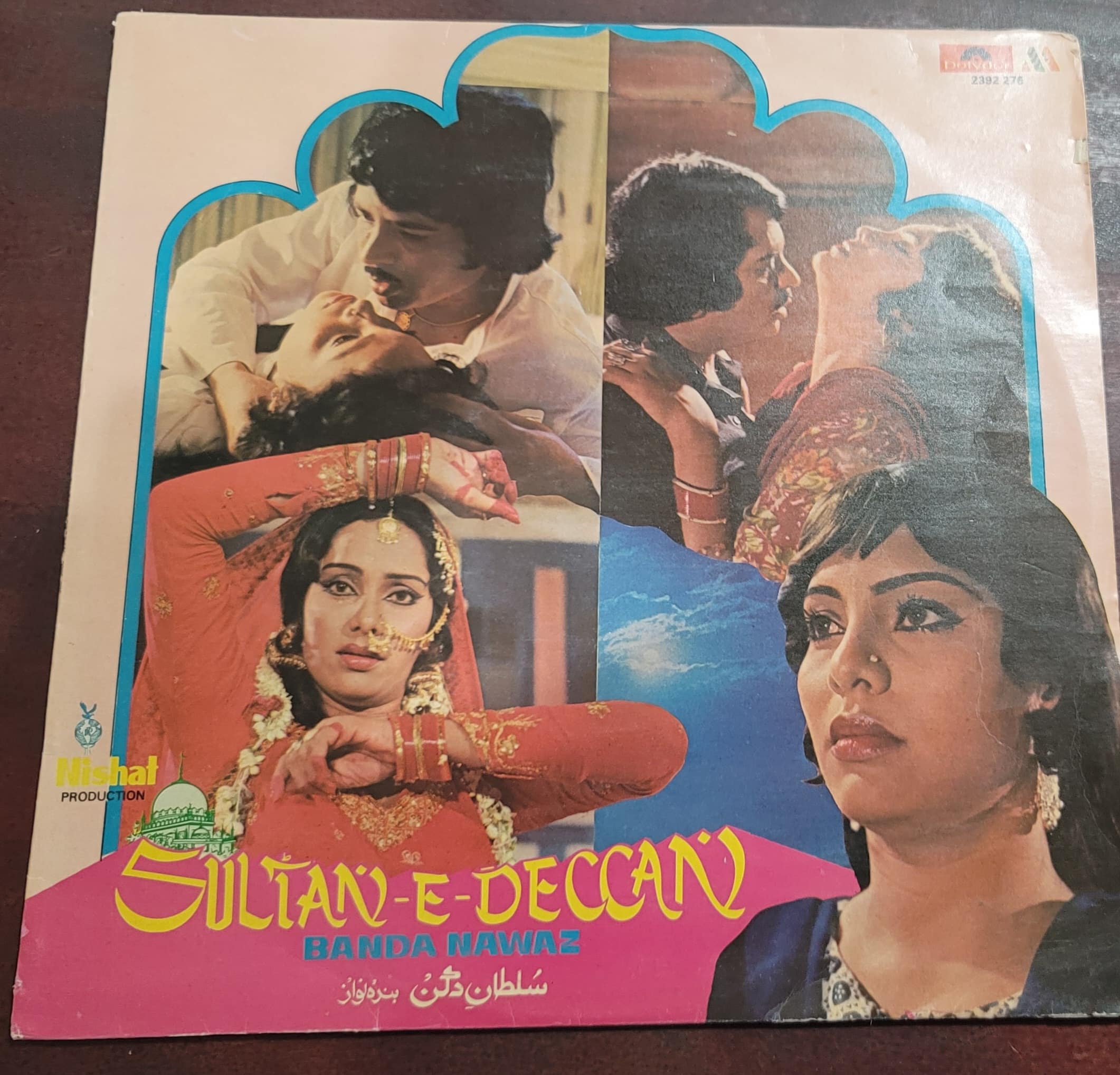 Sultan-E-Deccan – Record LP Vinyl Vintage -Bollywood