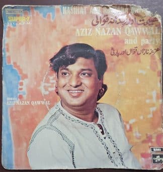 Nasihat Aur Rindana Qawwali 7LYCEI. 1004 – Record EP Vinyl Vintage -Bollywood