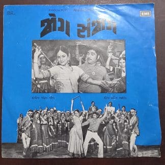 Jog Sanjog 7EPE 10237 – Record EP Vinyl Vintage -Bollywood