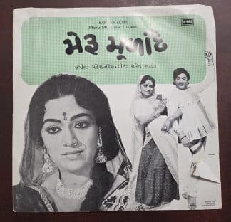 Meru Mulande 7EPE 10198 – Record EP Vinyl Vintage -Bollywood