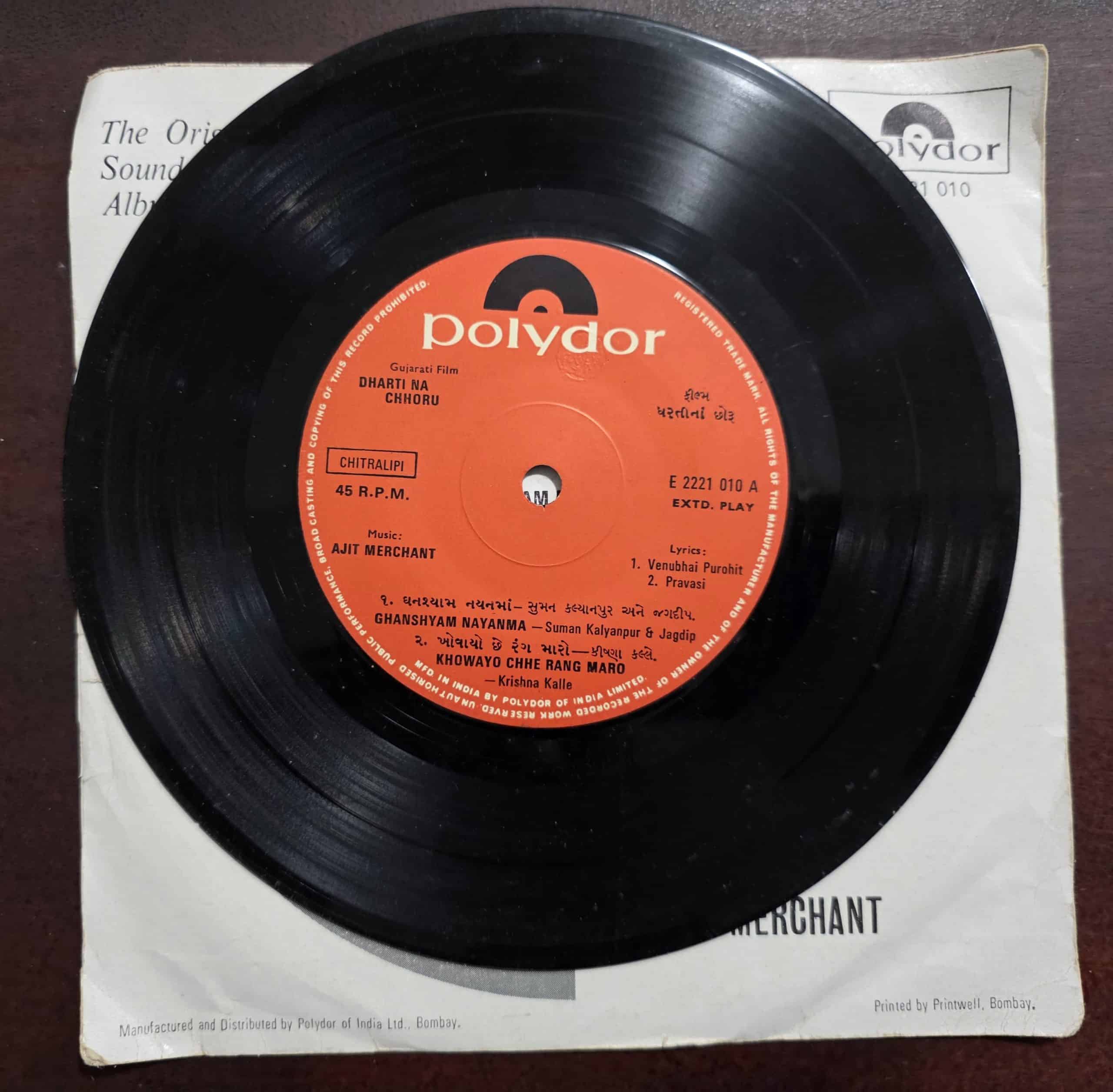 Dharti Na Chhoru E 2221 010 – Record EP Vinyl Vintage -Bollywood - Image 4