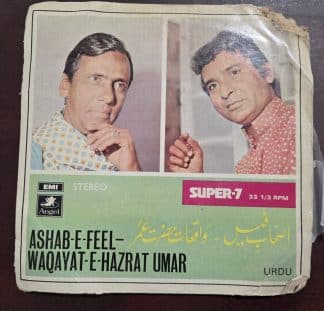 Ashab-E-Feel-Waqayat-E-Hazrat Umar S/7LAE 22001 – Record EP Vinyl Vintage -Bollywood