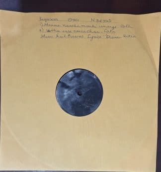 Beqasoor  N 36325- 78 rpms - Shellac - Vintage Bollywood