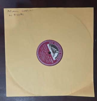 Aplam Champlam - N 53896 - 78 rpms - Shellac - Vintage Bollywood