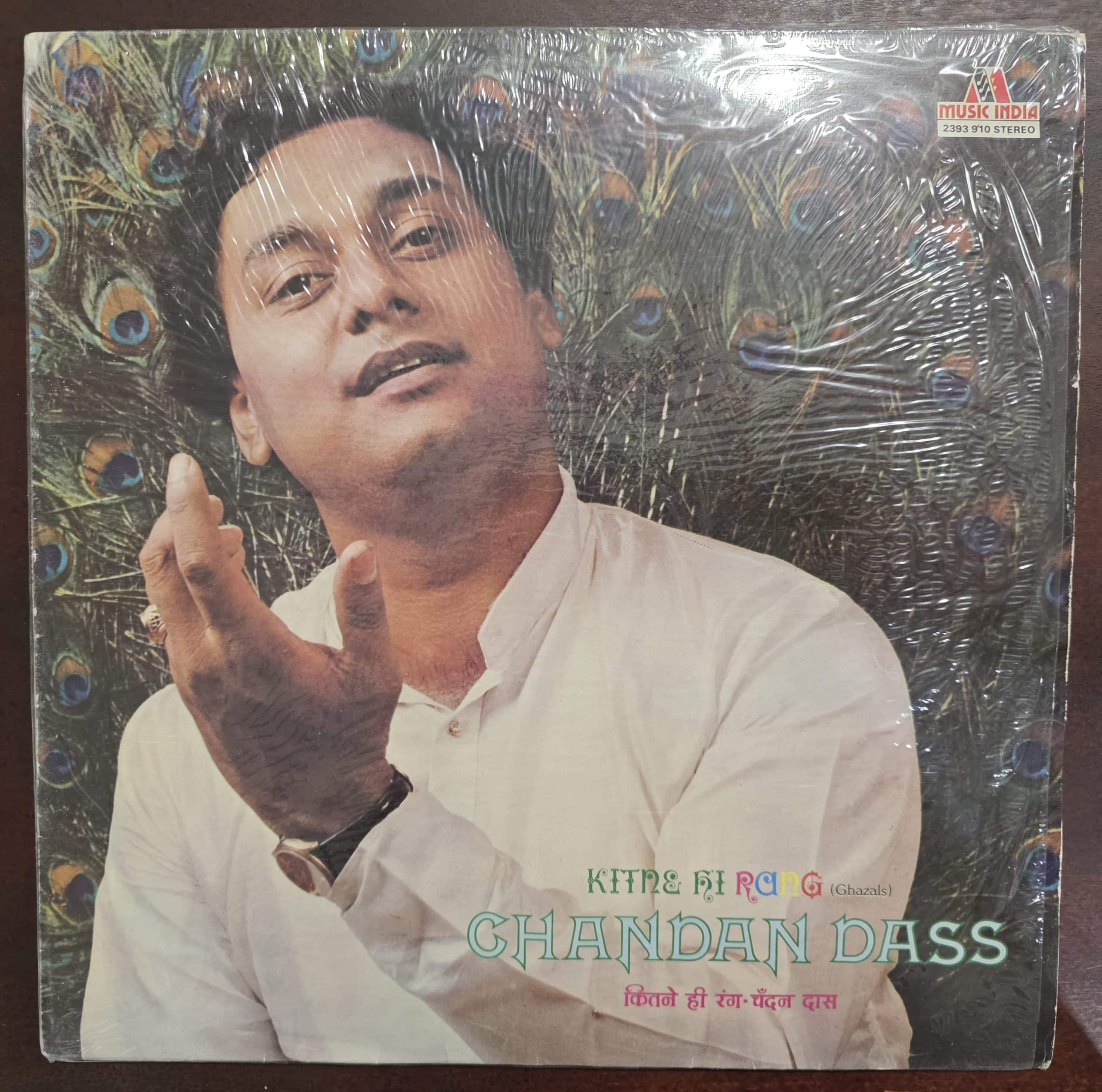 Kitne Hi Rang - Chandan Dass – Record LP Vinyl Vintage