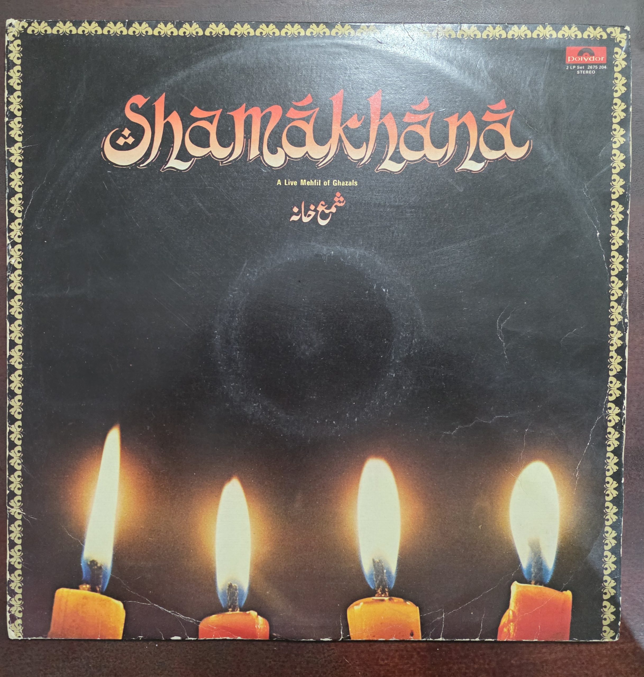 Shamakhana - A Live Mehfil Of Ghazals – Record LP Vinyl Vintage