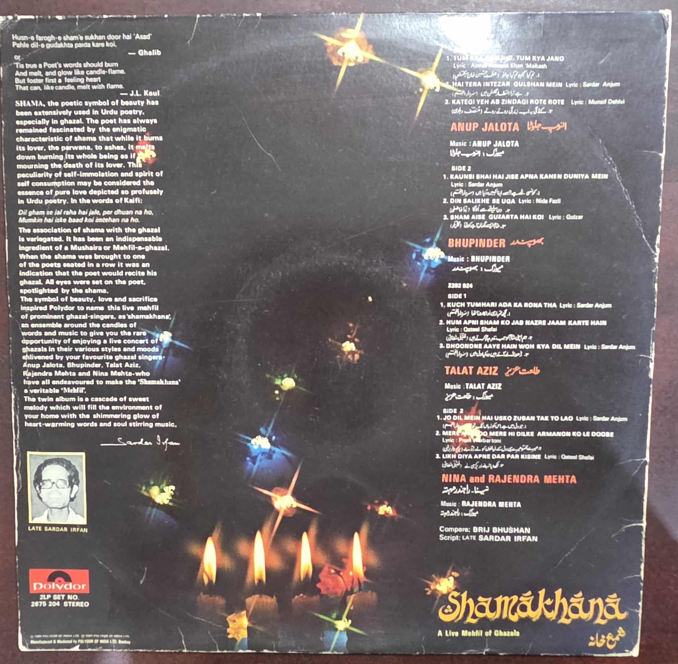 Shamakhana - A Live Mehfil Of Ghazals – Record LP Vinyl Vintage - Image 3