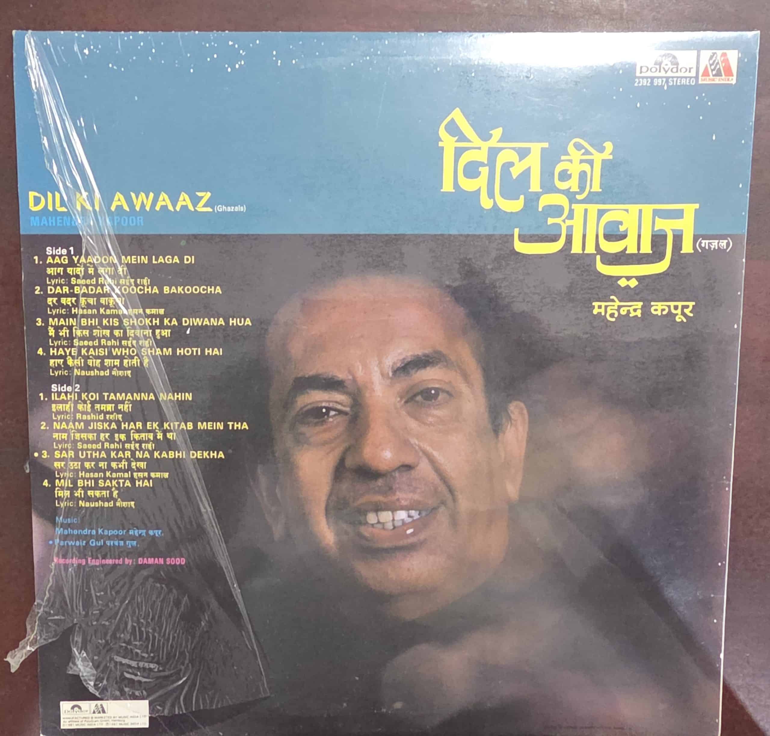 Dil Ki Awaaz (Ghazals) - Mahendra Kapoor – Record LP Vinyl Vintage - Image 2