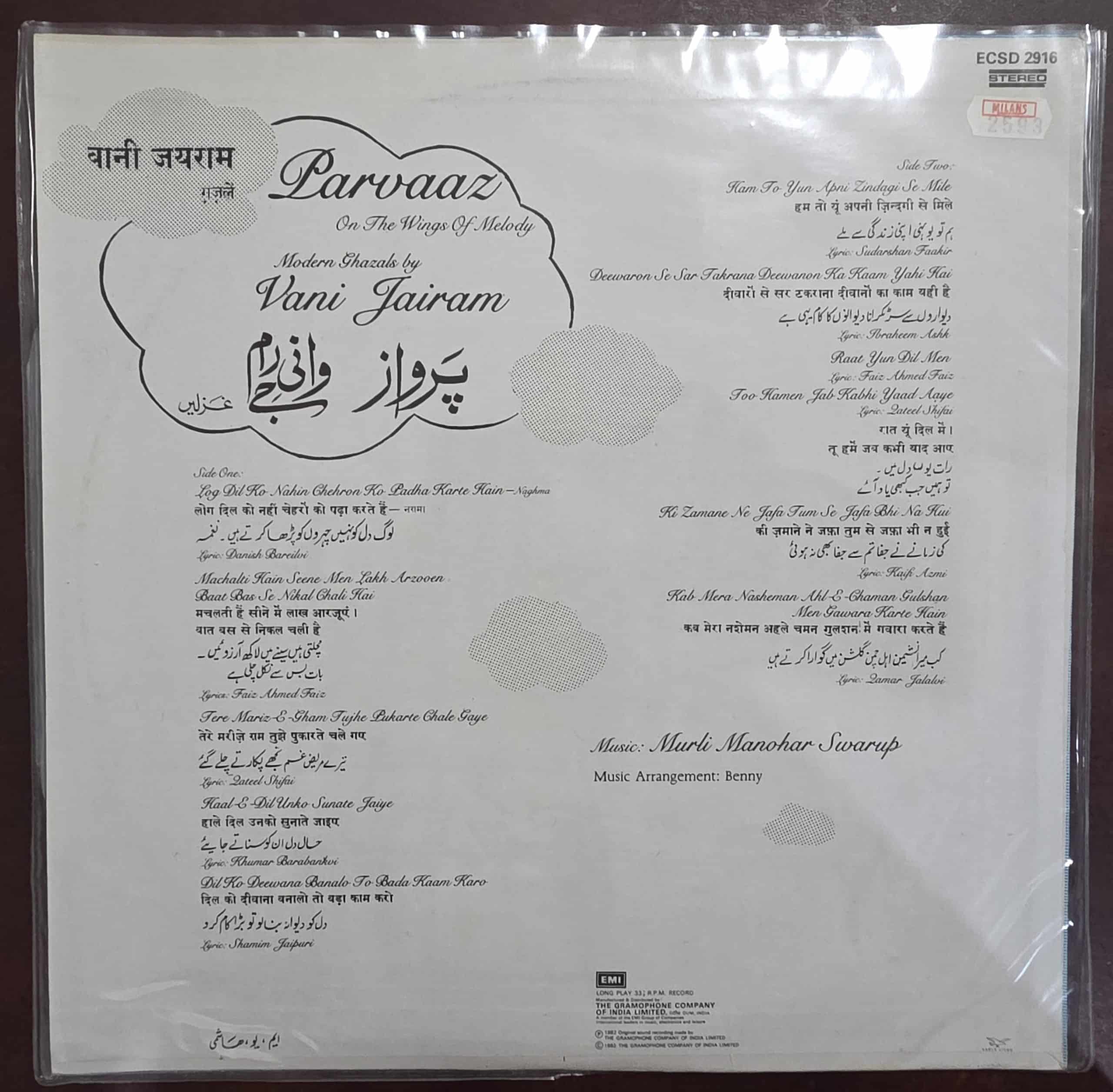 Parvaaz On The Wings Of Melody - Ghazals – Record LP Vinyl Vintage - Image 2