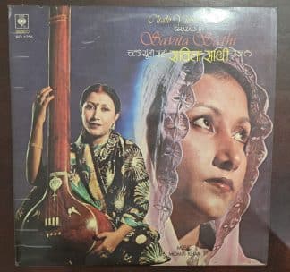 Chalo Yunhi Sahee - Ghazals – Record LP Vinyl Vintage